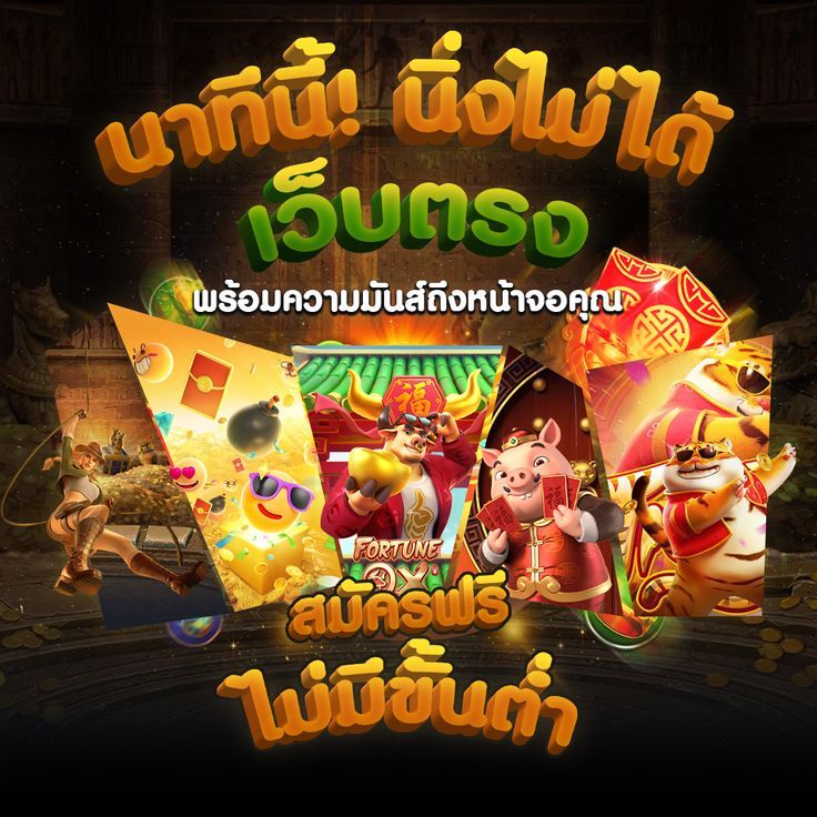 PG 77 ให้คำแนะนำตลอด 24 ชั่วโมง